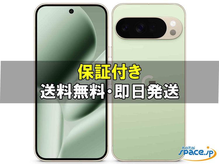 [Quality Shop]̤Pixel 10 Pro XL 256gb jade
