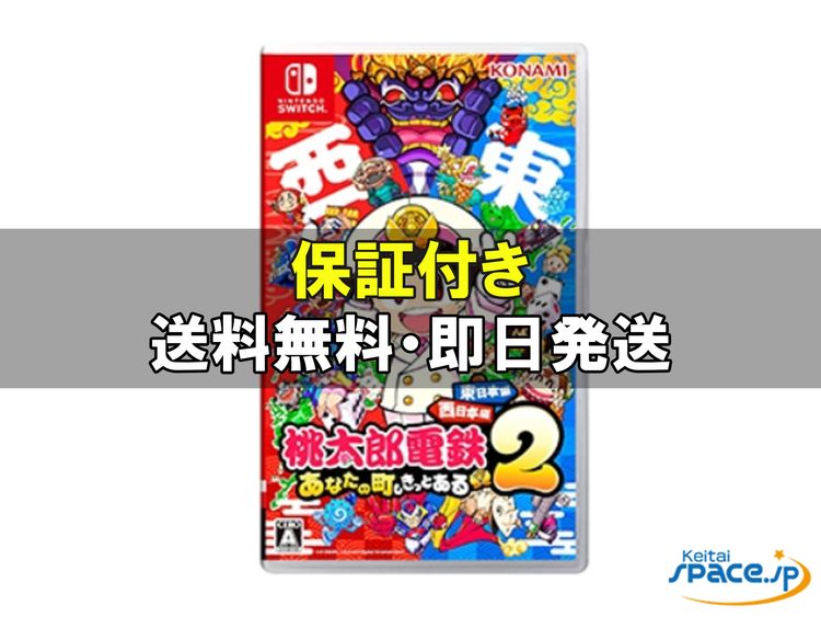 [Quality Shop]̤����Momotaro Dentetsu 2