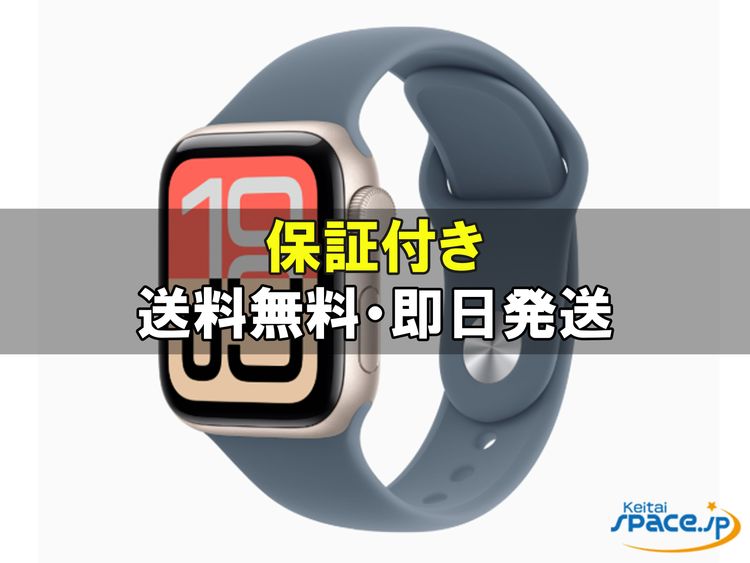 [Quality Shop]̤����AppleWatch SE3 40mm MEHV4JA �ۥ磻��