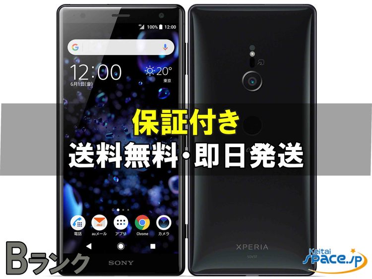 [Quality Shop]���B Xperia XZ2 SOV37  black