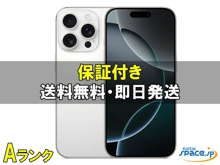 [Quality Shop]���A iPhone16 Pro 512gb white