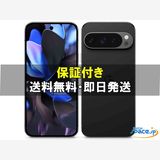 [Quality Shop]����̤����Pixel 9 Pro 128gb obsidian