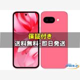 [Quality Shop]̤Google Pixel 9a 128gb peony