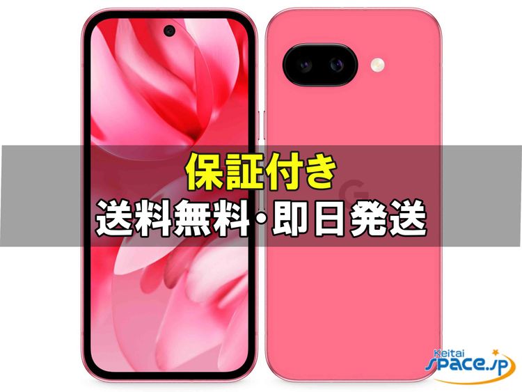 [Quality Shop]̤Google Pixel 9a 128gb peony