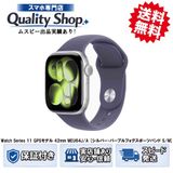 [Q]̤����Apple Watch 11th 42mm MEU64JA  silver