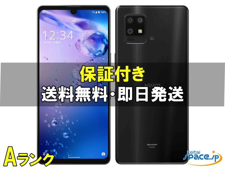 [Quality Shop]A AQUOS zero6 SHG04  black