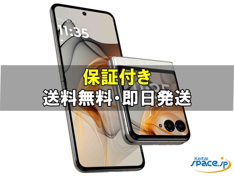 [Quality Shop]̤����moto razr 50d M-51E  white