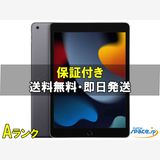 [Quality Shop]B iPad 9th Wi-Fi 64gb gray