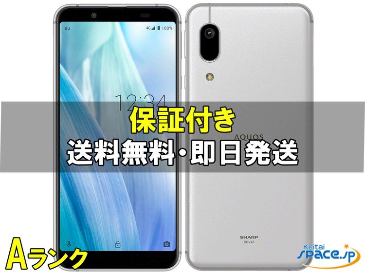 [Quality Shop]���A AQUOS sense3 basic  silver