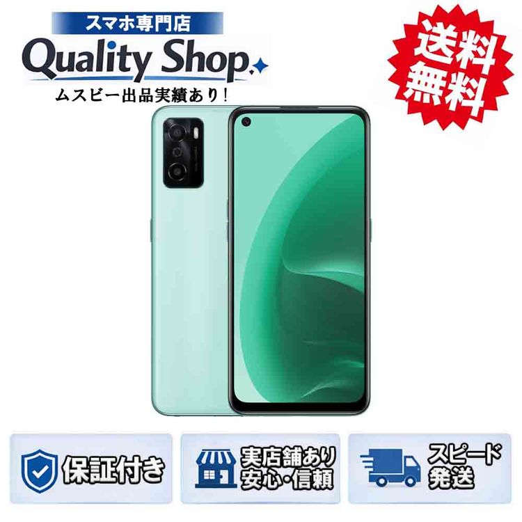 [Q]̤����OPPO A55s 5G  green
