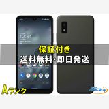 [Quality Shop]AQUOS wish 2 A204SH  charcoal