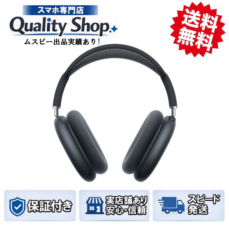 [Q]̤����AirPods Max MWW43ZAA USB-C  midnight
