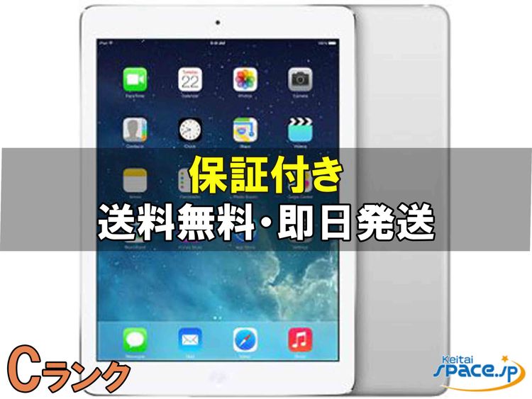 [Quality Shop]C iPad air 1th Cellular 16gb 