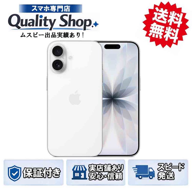 [Q]̤����iPhone17 256gb white