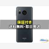 [Quality Shop]̤����AQUOS sense8 SH-54D  black