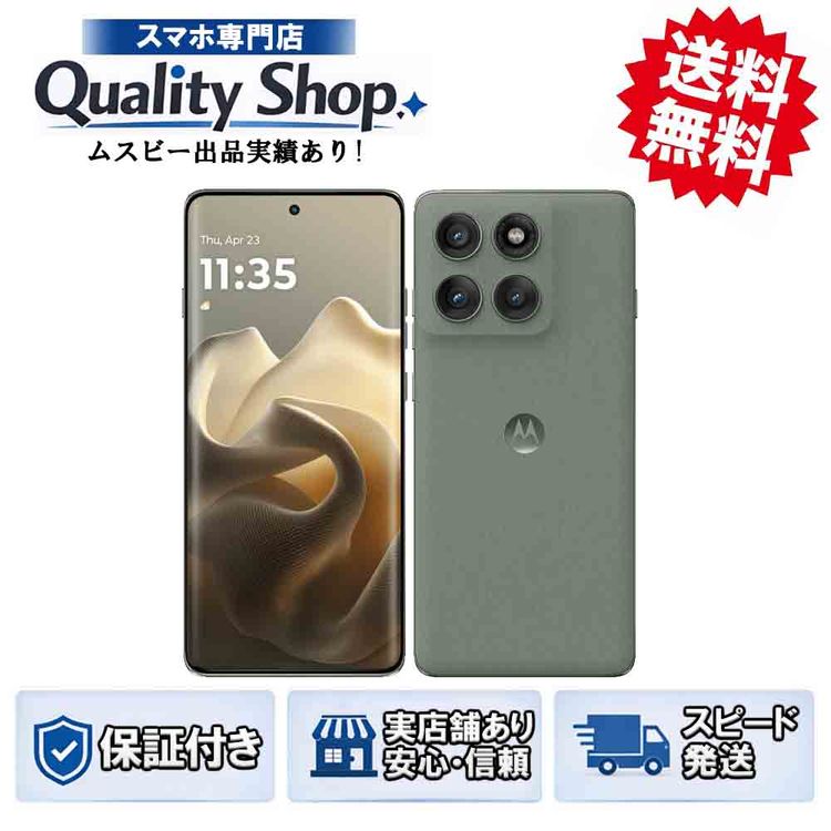 [Q]̤����moto edge60 pro 256gb green