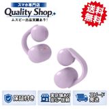 [Q]̤����LinkBuds Clip WF-LC900  lavender