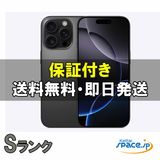 [Quality Shop]iPhone16 Pro Max 256gb black