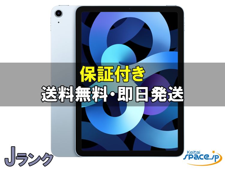 [Quality Shop]������� Ÿ����iPad Air 4th Wi-Fi 64gb ��