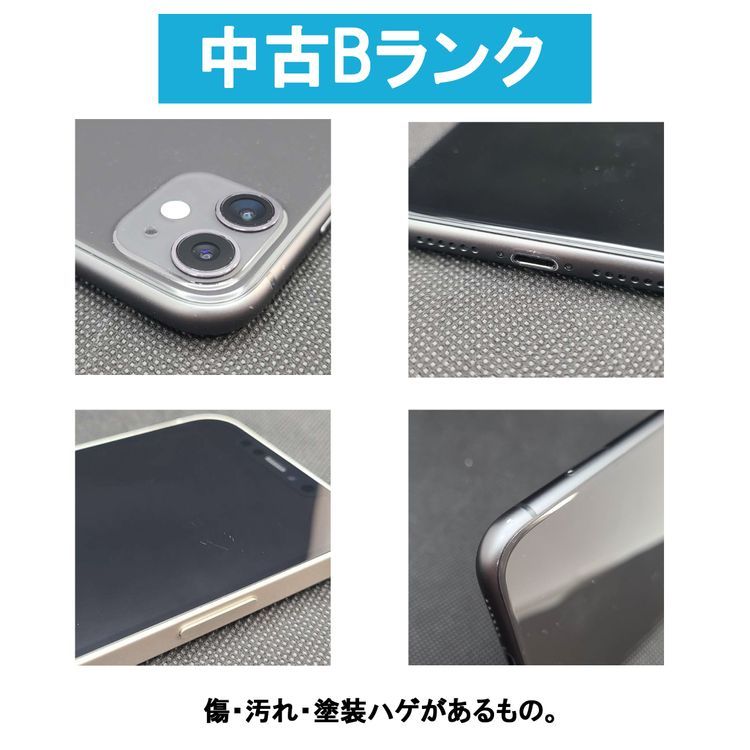 [Quality Shop]iPhone13 128gb red