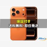 [Quality Shop]̤iPhone17 Pro 256gb orange