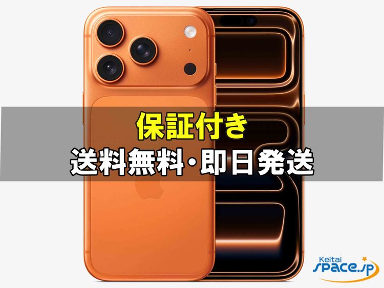 [Quality Shop]̤iPhone17 Pro 256gb orange
