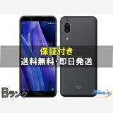 [Quality Shop]���B AQUOS sense3 SHV45  black