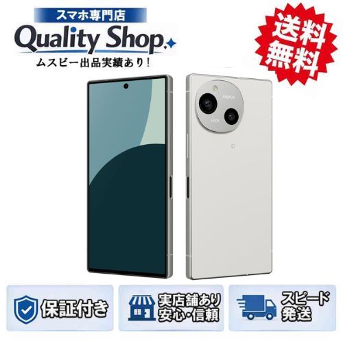 [Q]̤����AQUOS R9 sh-m28  white