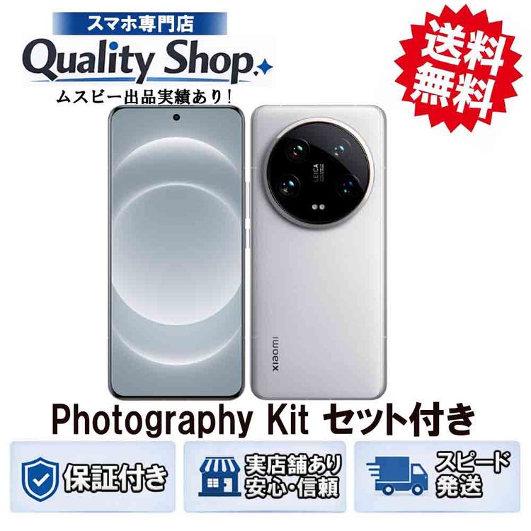 [Quality Shop]̤����Xiaomi 14 Ultra 512gb white