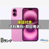 [Quality Shop]B ŸiPhone16 Plus 128gb pink