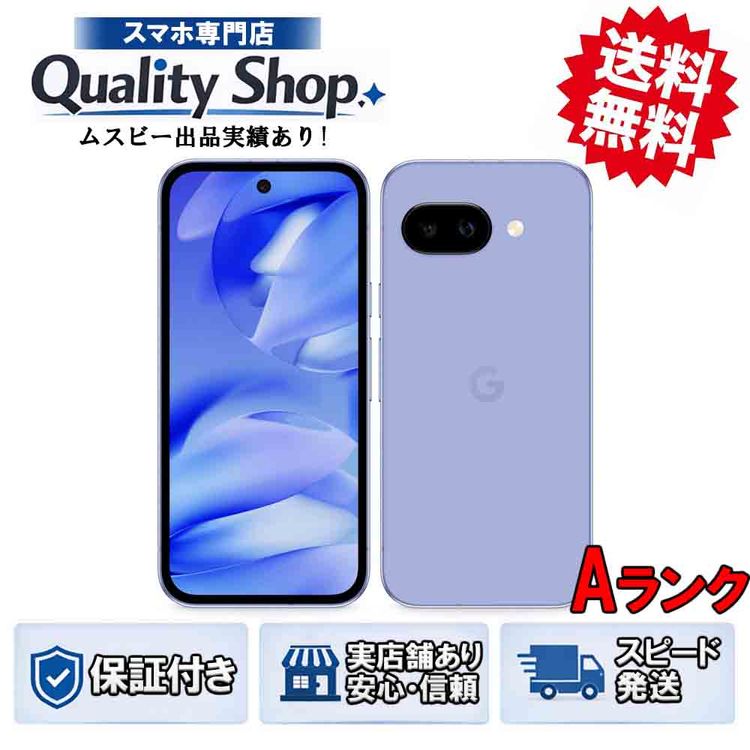 [Q]���A Google Pixel 9a 128gb iris