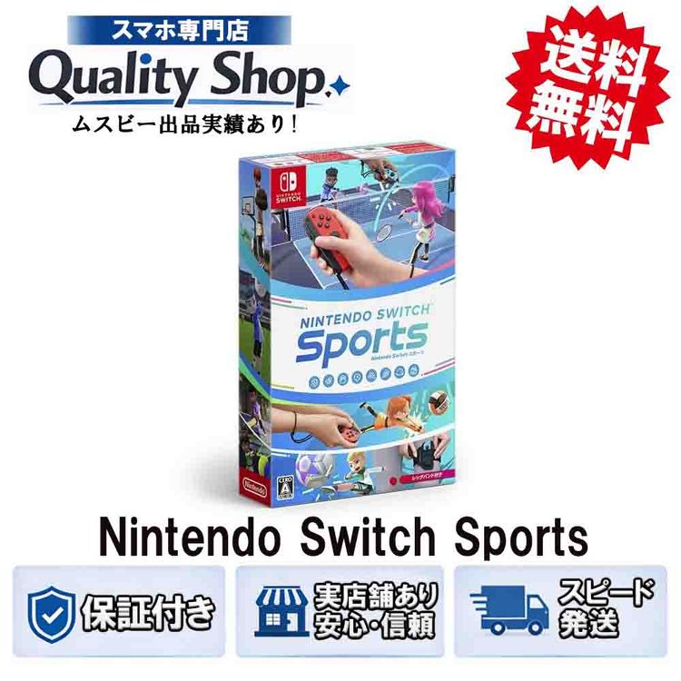 [Q]̤����Nintendo Switch Sports