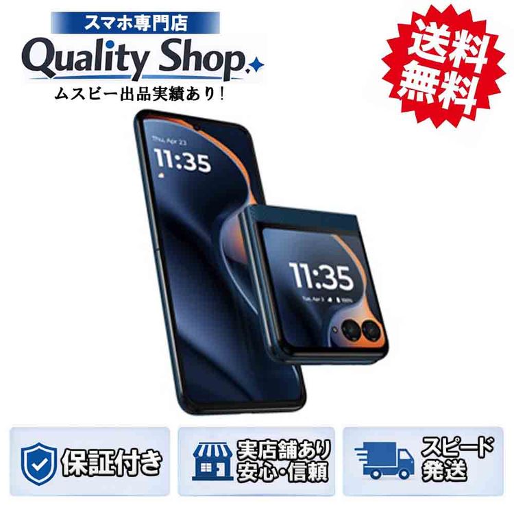 [Q]̤����moto razr 60d M-51F  sea