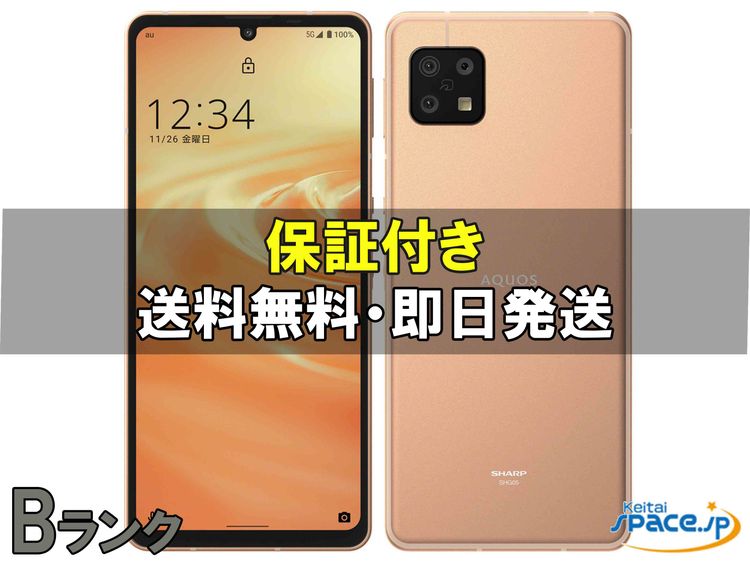 [Quality Shop]B AQUOS sense6 SHG05  copper