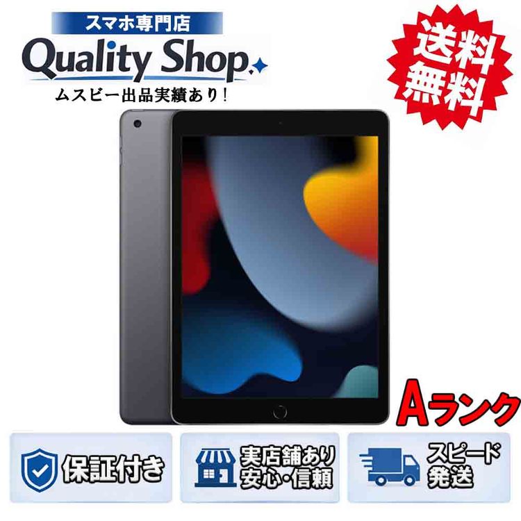 [Q]���A iPad 9th Wi-Fi 64gb gray