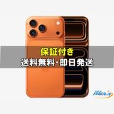 [Quality Shop]̤iPhone17 Pro Max 512gb orange