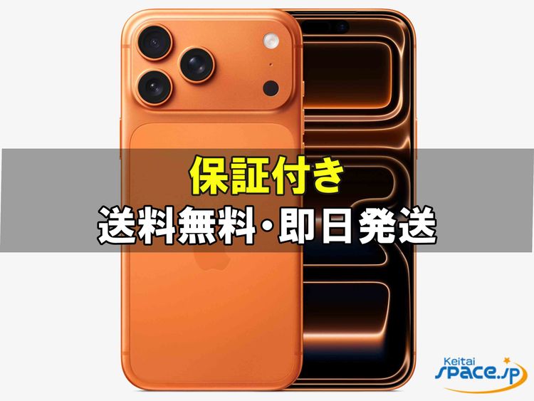 [Quality Shop]̤iPhone17 Pro Max 512gb orange