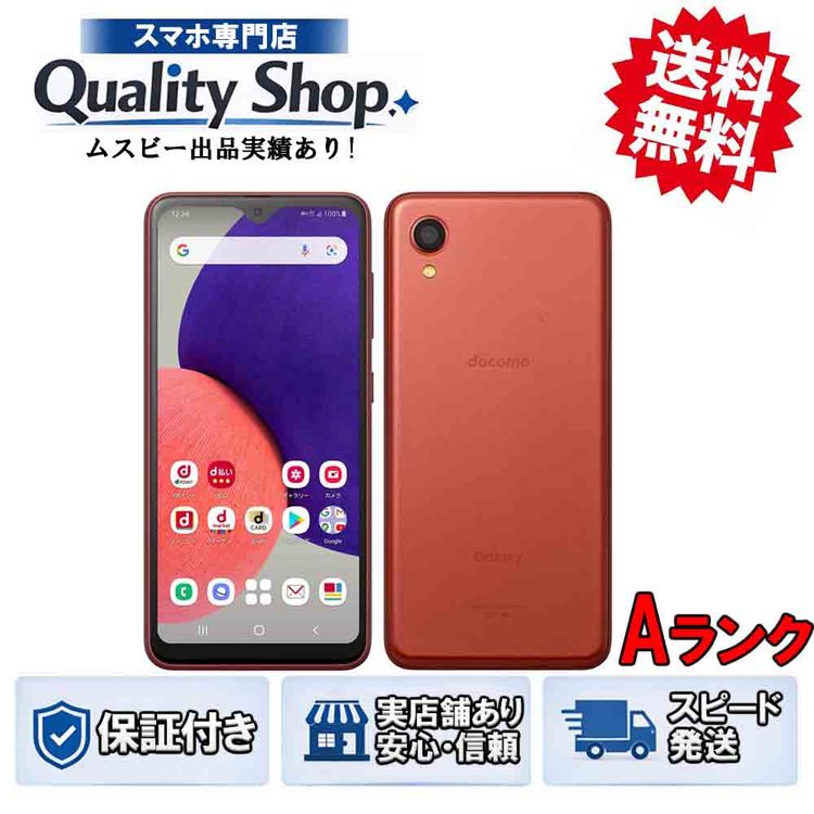 [Q]���A Galaxy A22 5G SC-56B  red