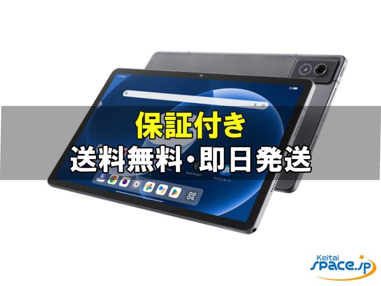 [Quality Shop]̤Lenovo TAB8  gray