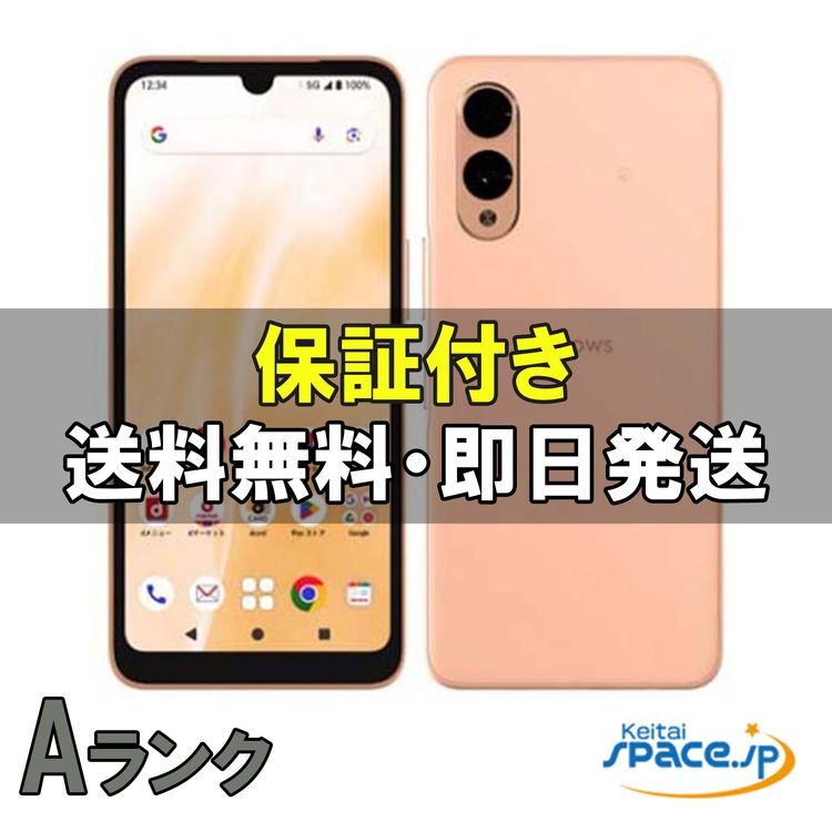 [Quality Shop]arrows We2 F-52E  orange
