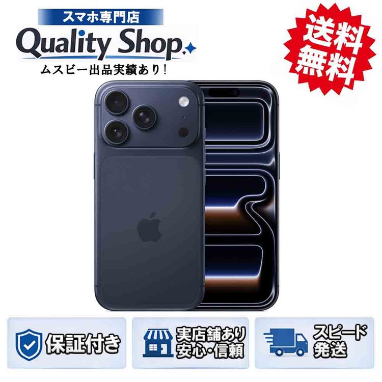 [Q]̤����iPhone17 Pro 256gb blue