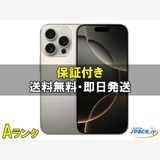 [Quality Shop]���A iPhone16 Pro 128gb natural