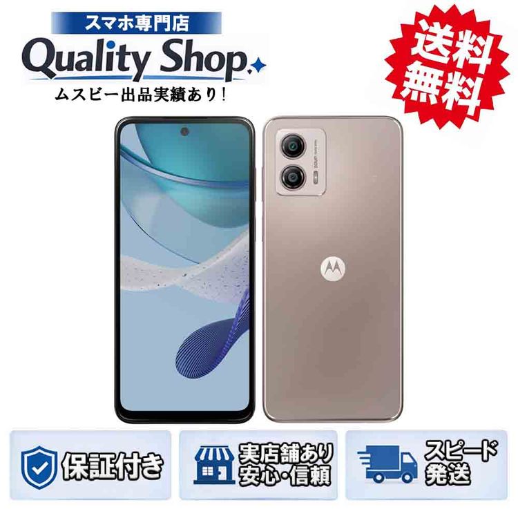 [Q]̤����moto g53y  pink