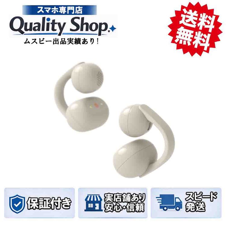 [Q]̤����LinkBuds Clip WF-LC900  greige