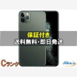 [Quality Shop]C iPhone11 Pro Max 64gb green