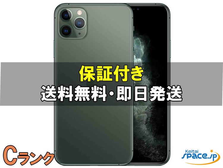 [Quality Shop]C iPhone11 Pro Max 64gb green