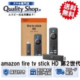 [Q]̤����Amazon Fire TV Stick HD