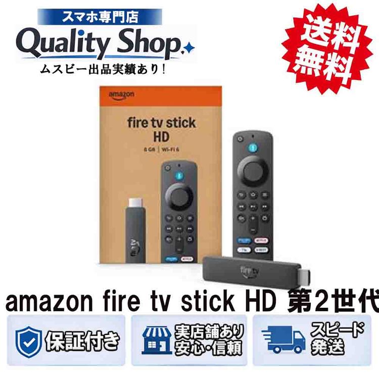 [Q]̤����Amazon Fire TV Stick HD