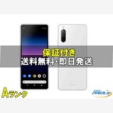 [Quality Shop]���A Xperia 10 II XQ-AU42  white