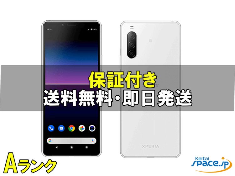 [Quality Shop]���A Xperia 10 II XQ-AU42  white
